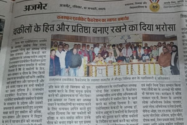 वकीलों के हित और प्रतिष्ठा बनाए रखने का दिया भरोसा