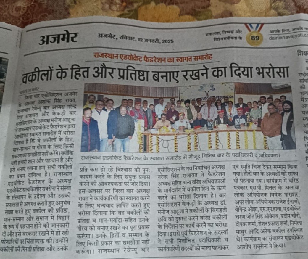 वकीलों के हित और प्रतिष्ठा बनाए रखने का दिया भरोसा